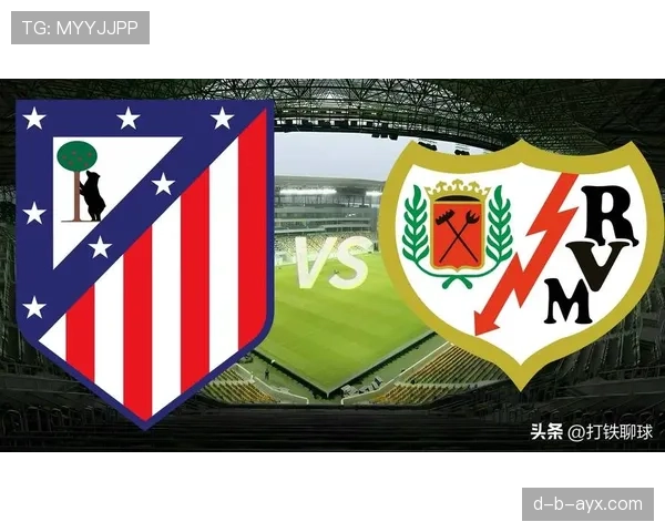 西甲阵型改革探索新战术理念，旨在提升比赛观赏性与竞争力