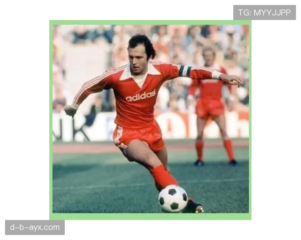 贝肯鲍尔职业生涯闪耀坚持与荣耀，传奇之路值得铭记