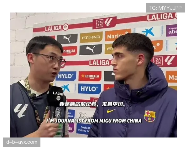 吉罗纳球队赛后最新回应